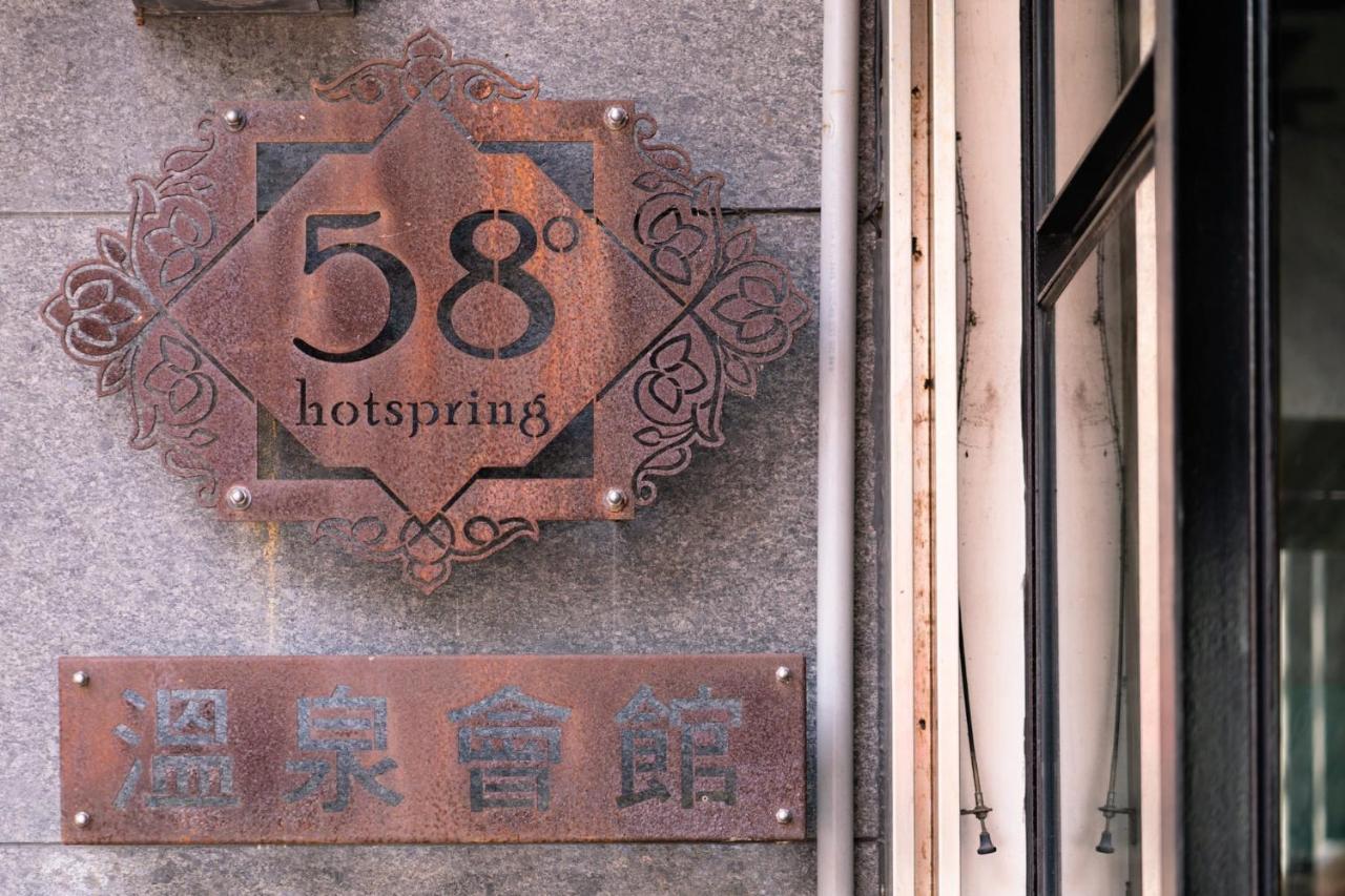 58˚ Hotspring Hotel Jiaoxi Exteriör bild